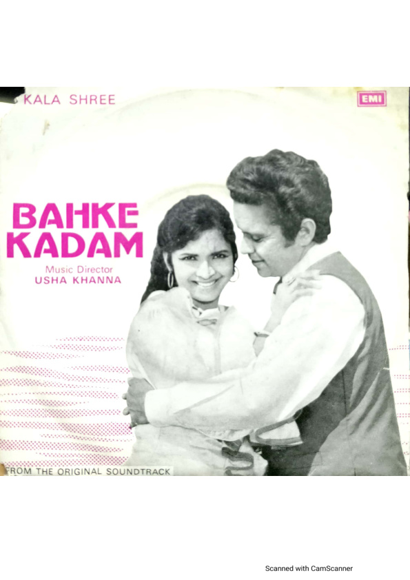 Bahke Kadam;vinyl_record gramophone house