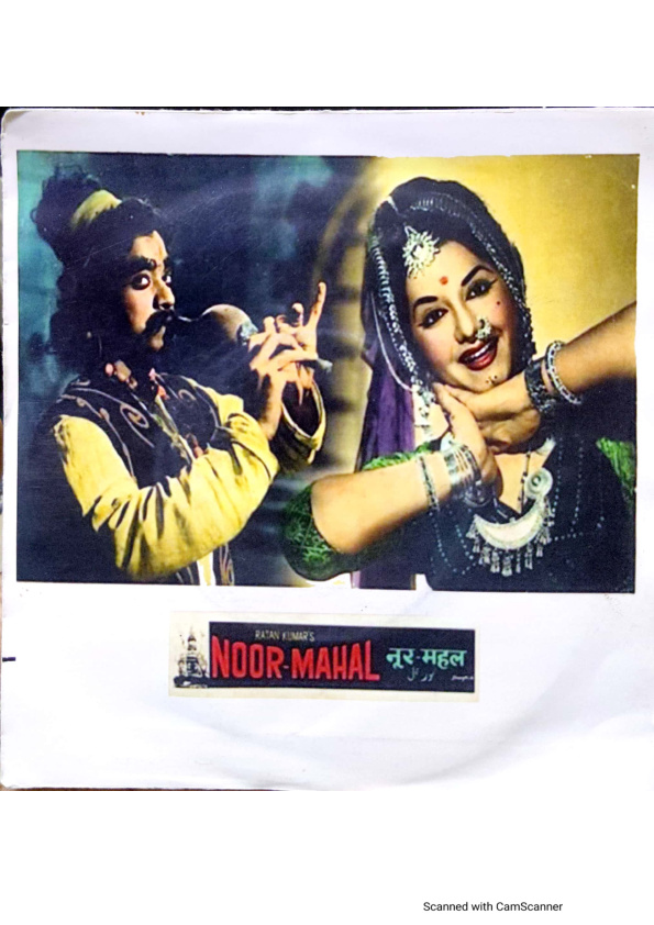 Noor Mahal;vinyl_record gramophone house