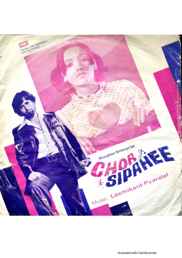 Chor Sipahee;vinyl_record gramophone house