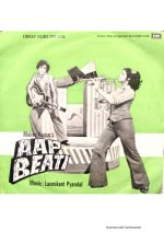 Aap Beati;vinyl_record gramophone house