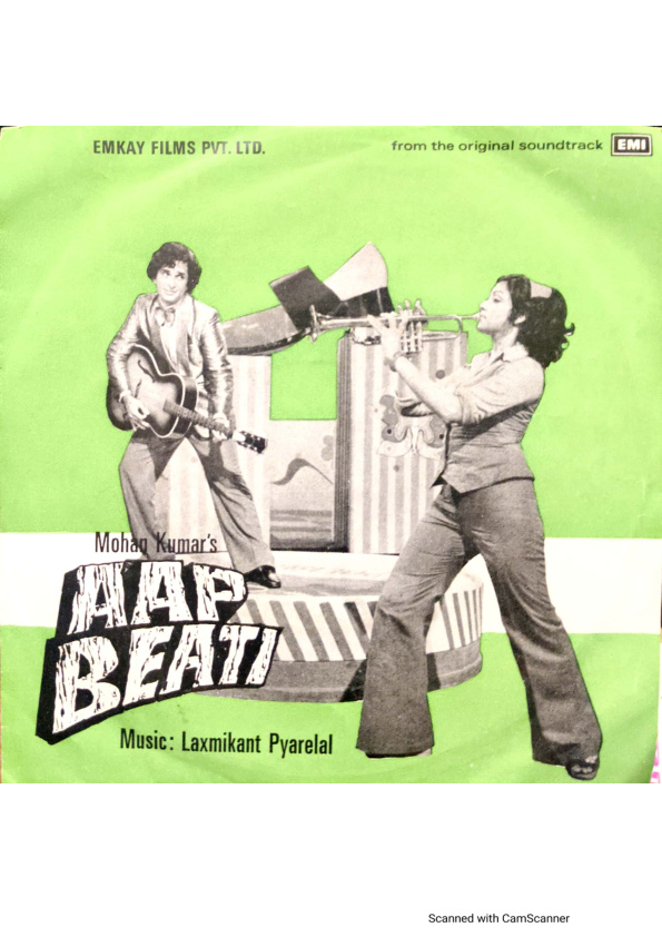 Aap Beati;vinyl_record gramophone house