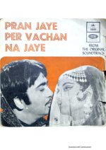 Pran Jaye Per Vachan Na Jaye;viny_record gramophone house