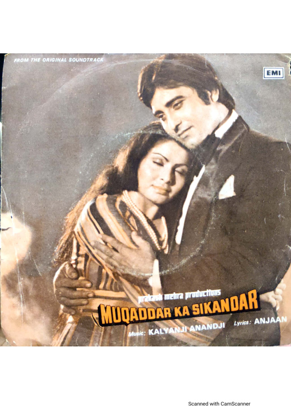 Muqaddar Ka Sikandar;vinyl_record gramophone house