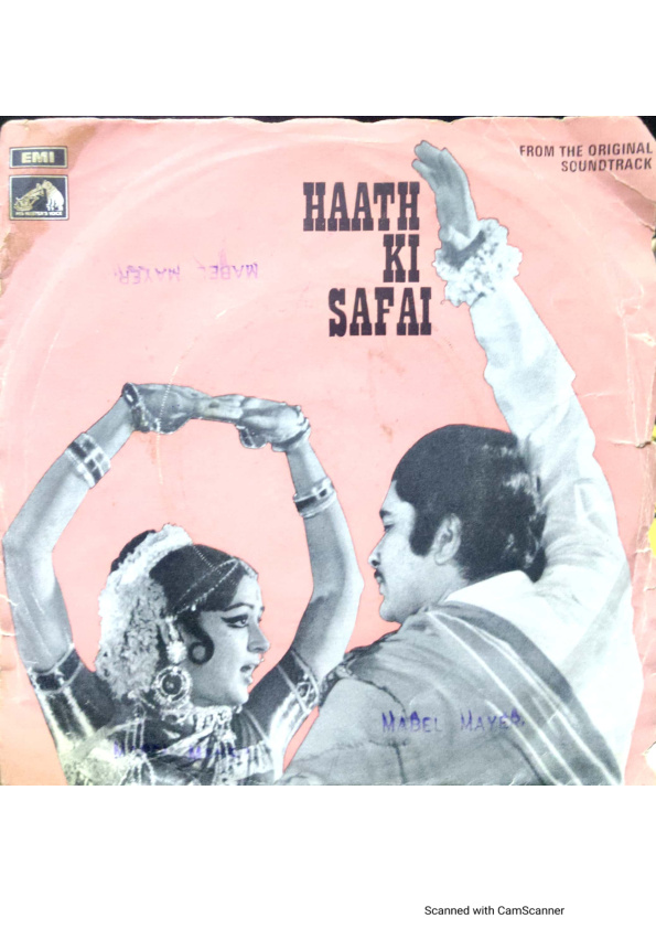 Haath Ki Safai;vinyl_record gramophone house