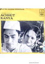 Achhut Kanya;vinyl_record gramophone house