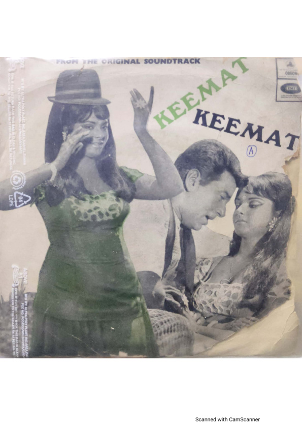 Keemat;vinyl_record gramophone house