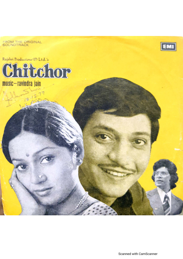 Chitchor;vinyl_record grmophone house