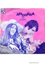 Andhera;vinyl_record gramophone house