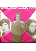 Roti Kapada Aur Makaan;vinyl_record gramophoe house