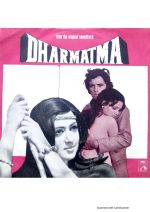Dharmatma;vinyl_record gramophone house