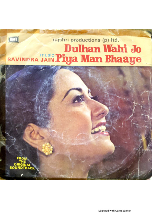 Dulhan Wahi Jo Piya Man Bhaaye;vinyl_record gramophone house
