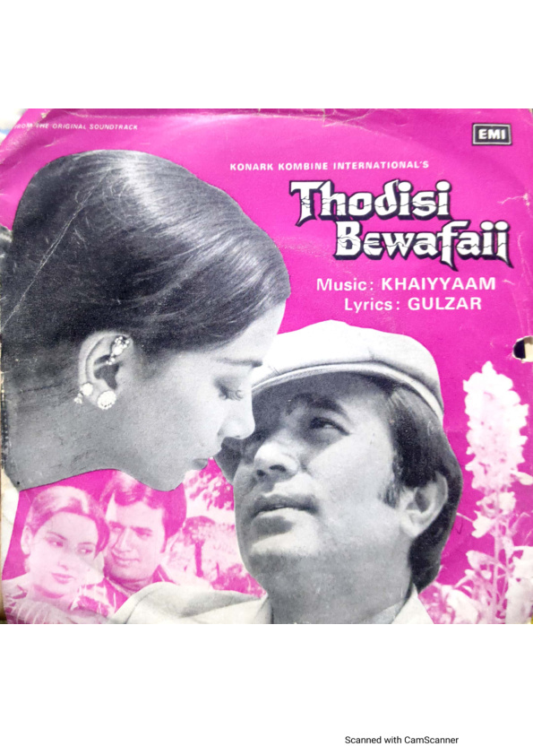 Thodisi Bewafaii;vinyl_record gramophone house