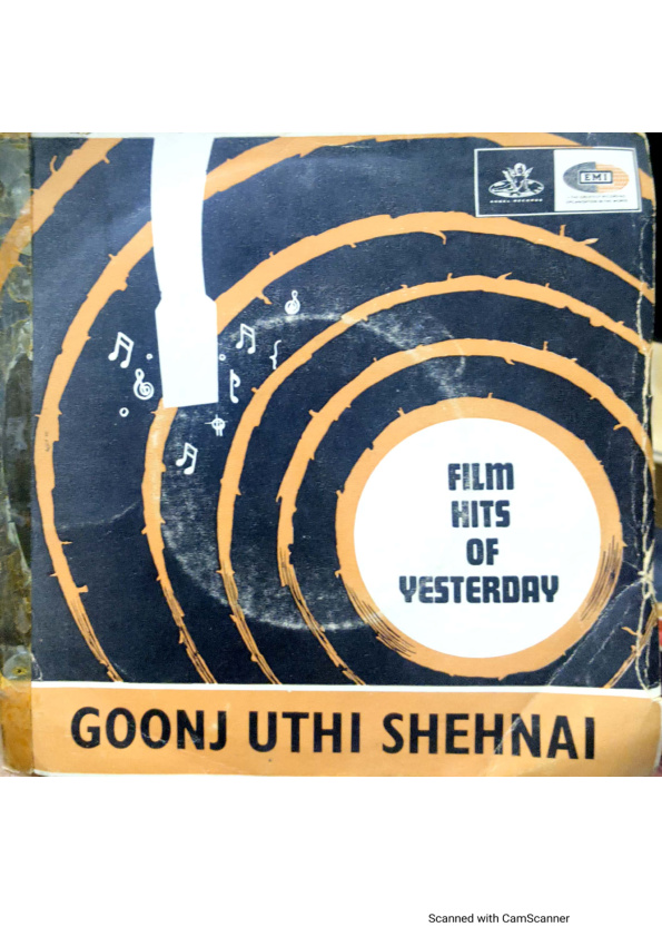 Goonj Uthi Shehnai;vinyl_record gramophone house