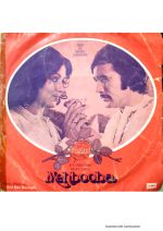 Mehbooba;vinyl_record gramophone house