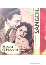 Kali Ghata / Sangdil;vinyl record gramophone house
