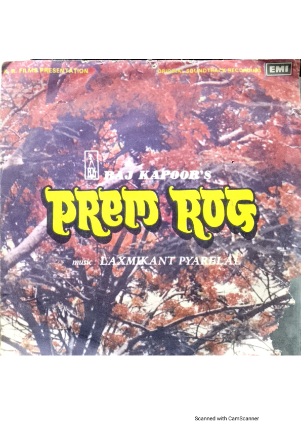 Prem Rog;vinyl record gramophone house