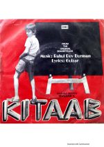 Kitaab;vinyl_record gramophone house