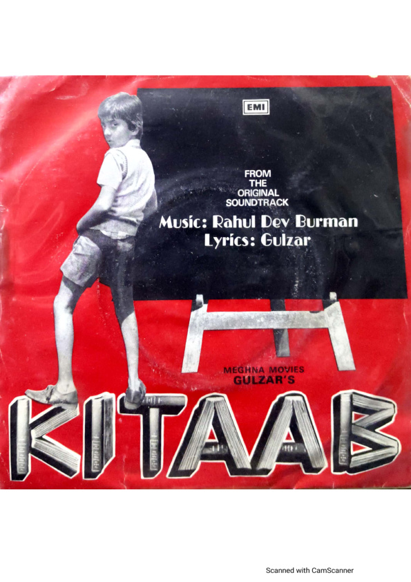 Kitaab;vinyl_record gramophone house