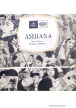 Ashiana;vinyl_record gramophone house