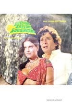 Satyam Shivam Sundaram;vinyl_record gramophone house
