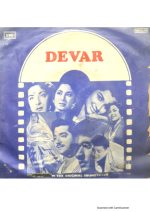 Devar;vinyl_record gramophone house