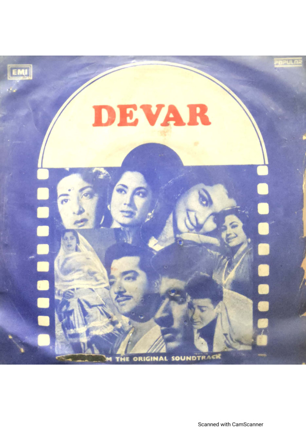 Devar;vinyl_record gramophone house