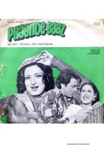 Phaande Baaz;vinyl_record gramophone house