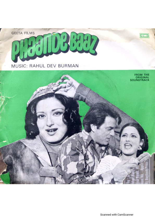Phaande Baaz;vinyl_record gramophone house