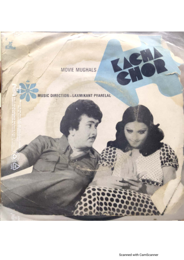 Kacha Chor;vinyl_record gramophone house