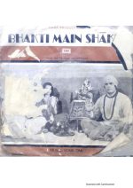 Bhakti Main Shakti;vinyl_record gramophone house
