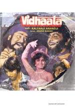 Vidhaata;vinyl_record gramophone house