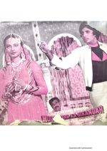 Muqaddar Ka Sikandar;vinyl_record gramopone house