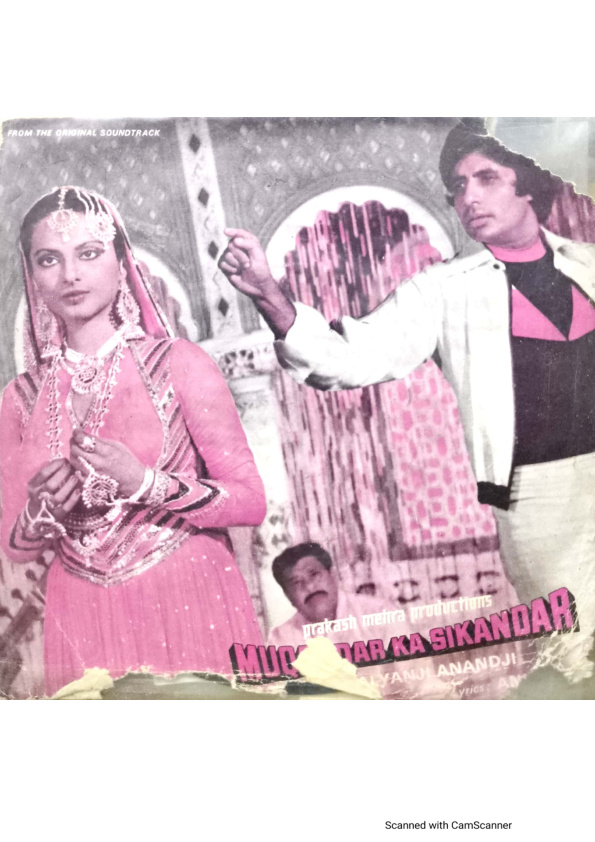 Muqaddar Ka Sikandar;vinyl_record gramopone house