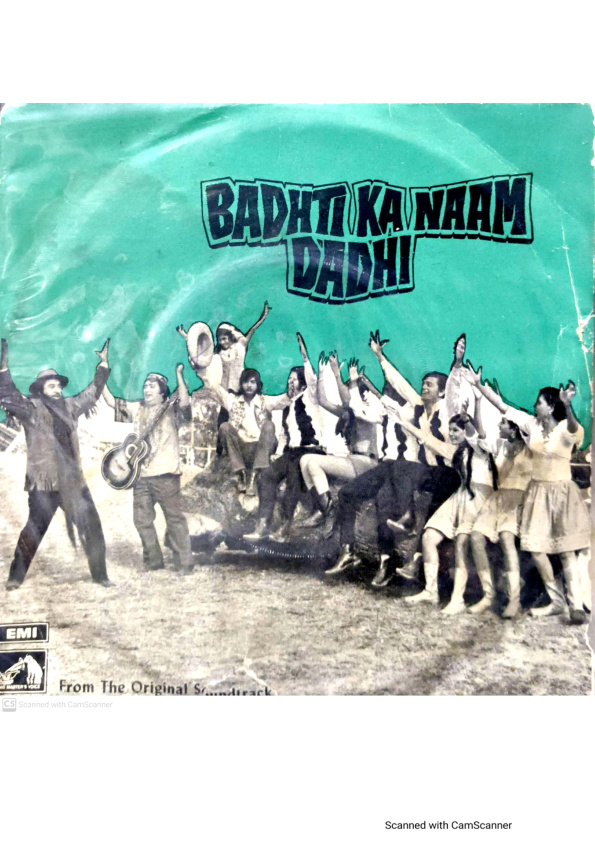 Badhti Ka Naam Dadhi;vinyl_record gramophone house