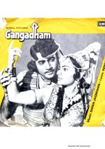 Gangadham;vinyl_record gramophone house