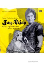 Jay-Vejay;vinyl_record gramophone house