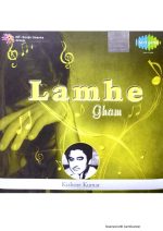 Kishore Kumar, Audio_cd gramophone house