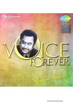 Kishore Kumar;audio_cd gramophone house