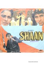 Shaan;vinyl_record gramophone house