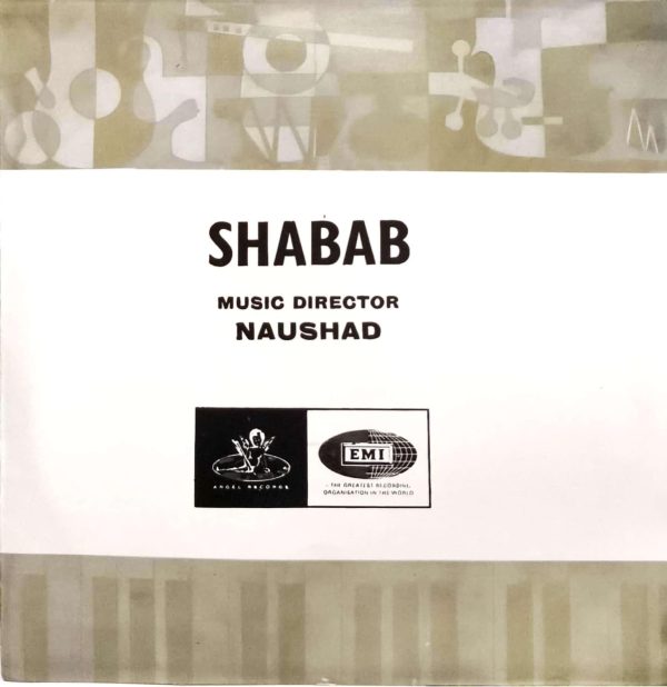 Shabab ( 45 rpm ) - Ep Record