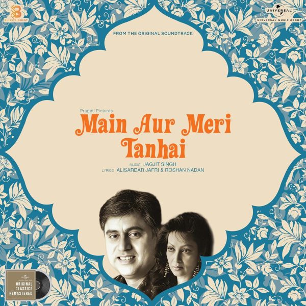 Main Aur Meri Tanhai;audio_cd gramophone house