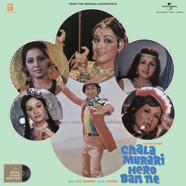 Chala Murari Hero Ban Ne;vinyl_record gramophone house