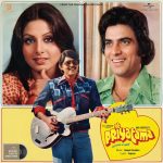 Priyatama/Yehi Hai Zindagi;vinyl_record gramophone house