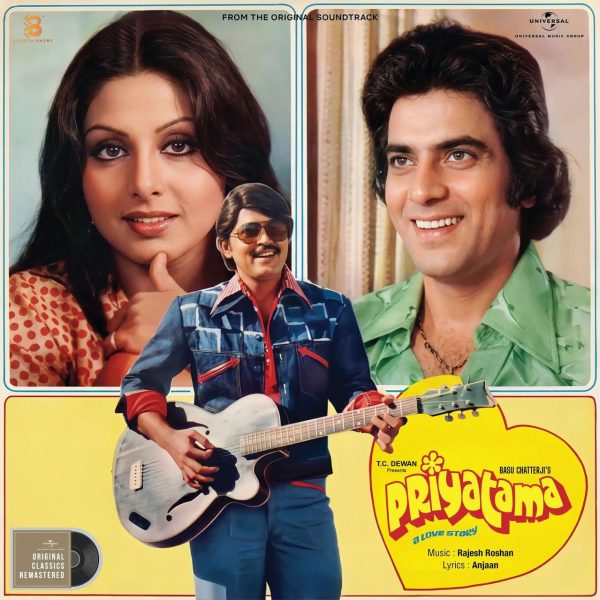 Priyatama/Yehi Hai Zindagi;vinyl_record gramophone house