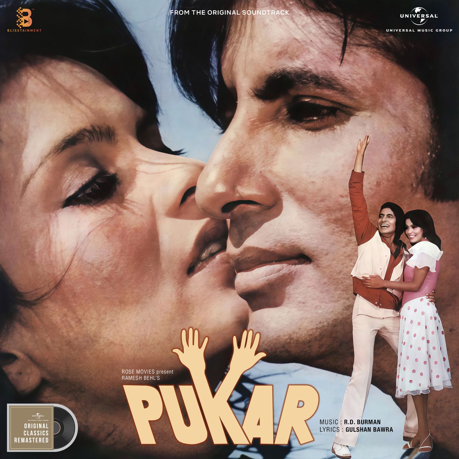 RGH -20260607 Pukar, R.D. Burman;vinyl_record gramophone house