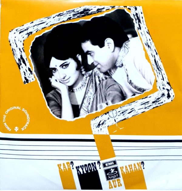 Kab? Kyoon? Aur Kahan? ( Re-print Cover ) - Ep Record