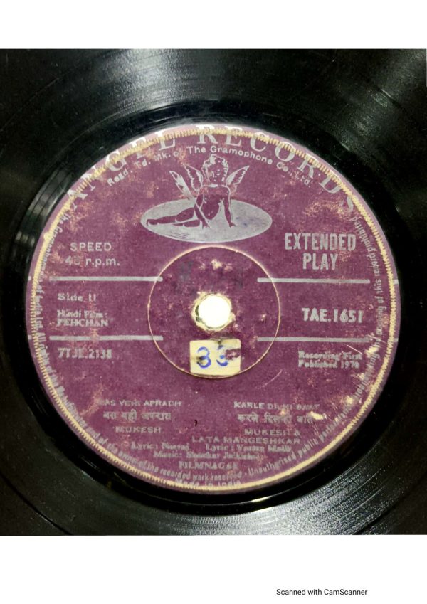 Pehchan;vinyl_record gramophone house