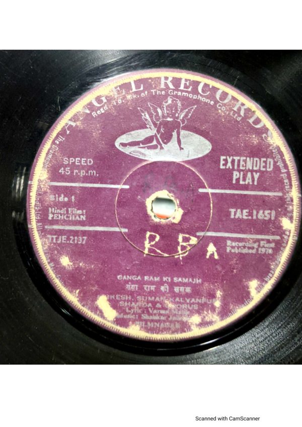 Pehchan, Rajesh Roshan, Vinyl Record, EP