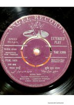 Taqdeer;vinyl_record grmophone house