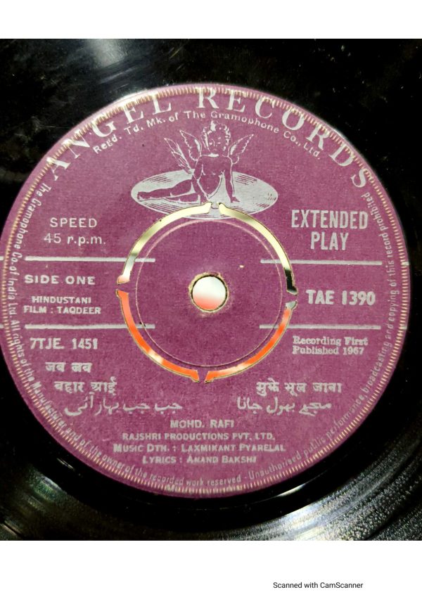 Taqdeer;vinyl_record grmophone house